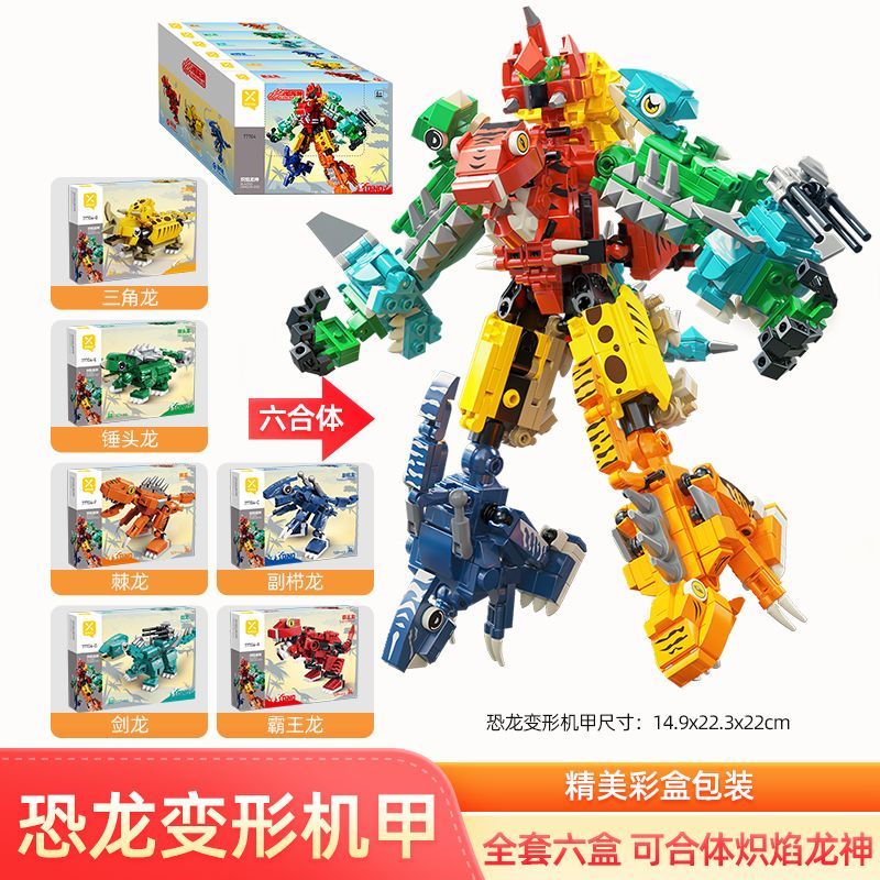 Special OfferBuilding Blocks L - Desk Setup Kids 评论和价格