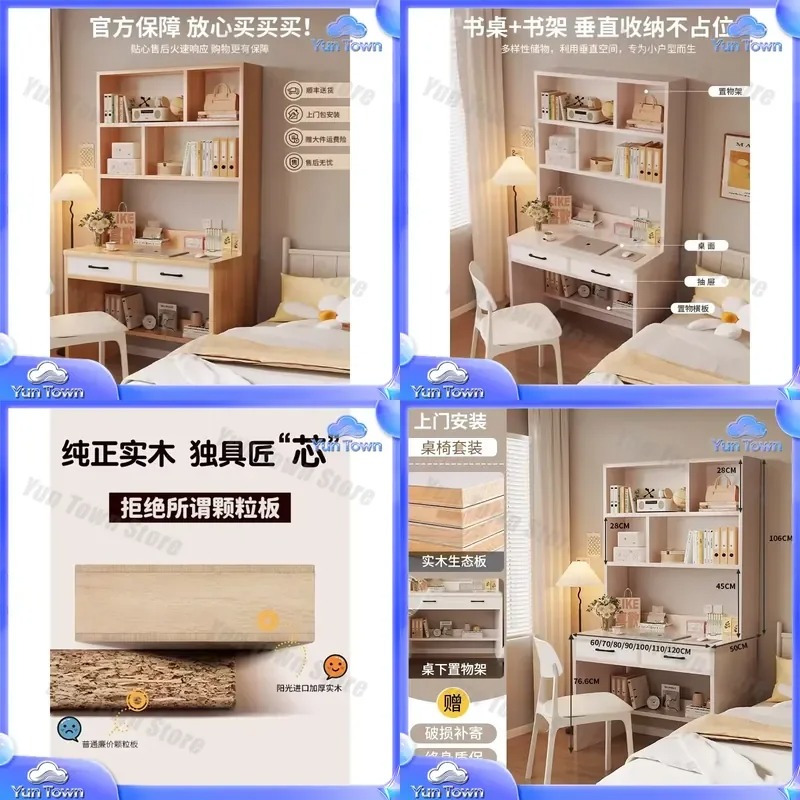 Solid Wood Bookshelf for Stude - Desk Setup Small Room 评论和价格